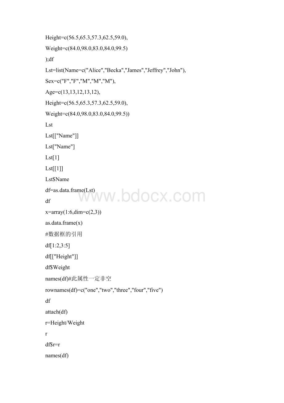 R软件期末考试复习提纲说课材料.docx_第2页