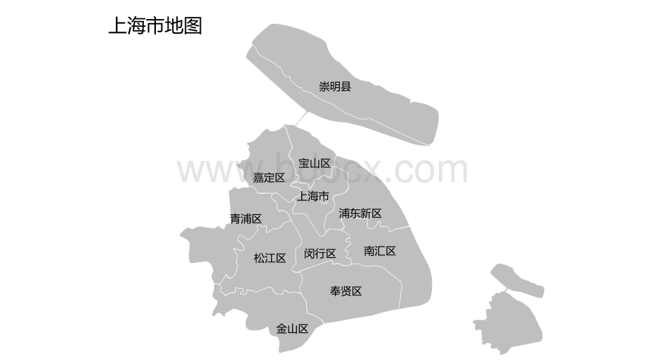 可编辑上海地图.pptx_第1页