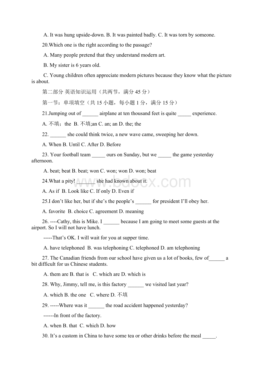 高一上学期英语教学质量检测题.docx_第3页