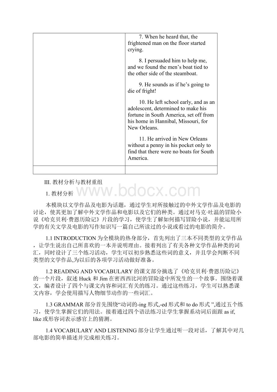 Module 3 Adventure in Literature and the Cinema教案Word文档格式.docx_第3页