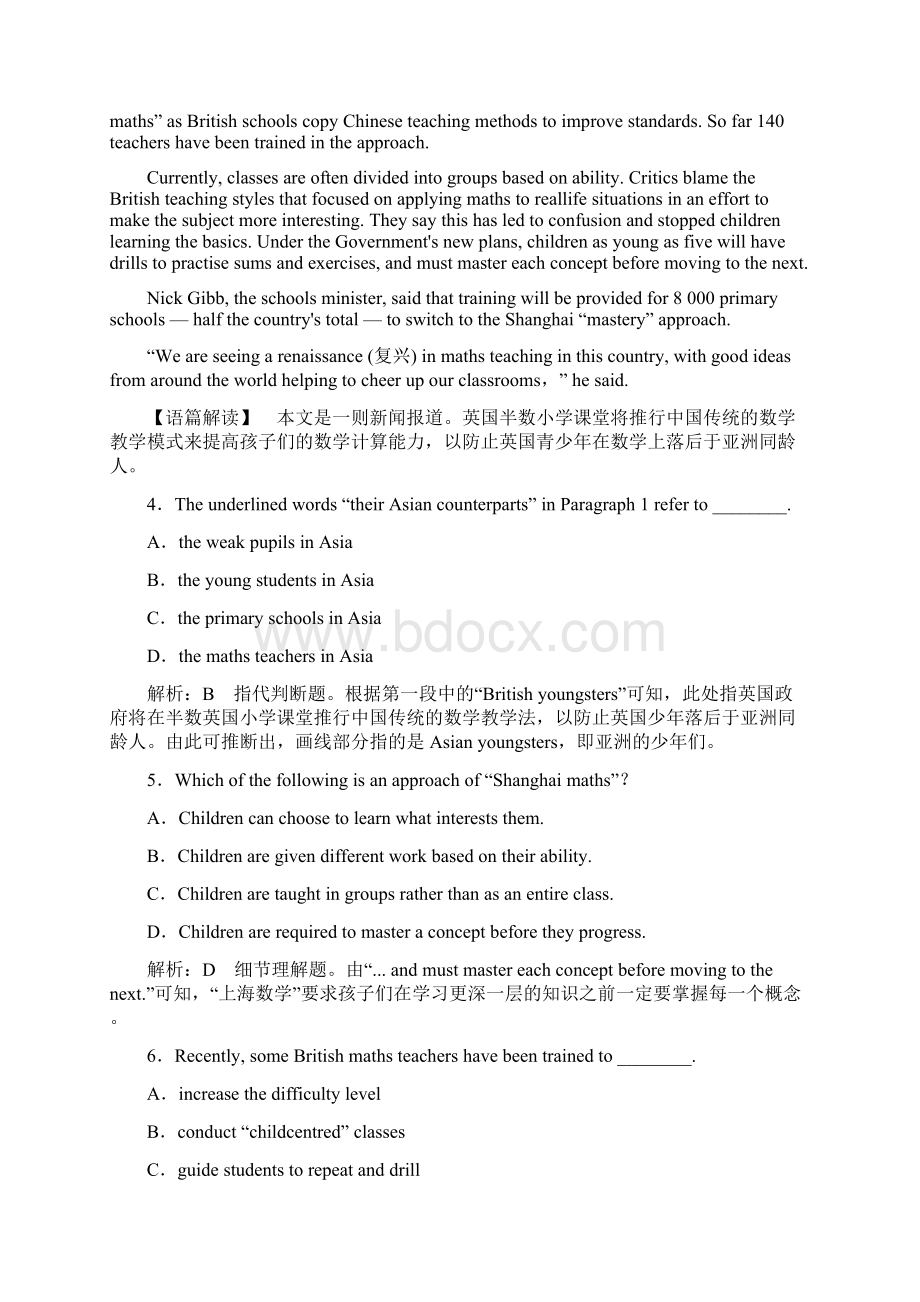 高考英语一轮复习Unit15Learning课时练北师大版必修Word格式.docx_第3页