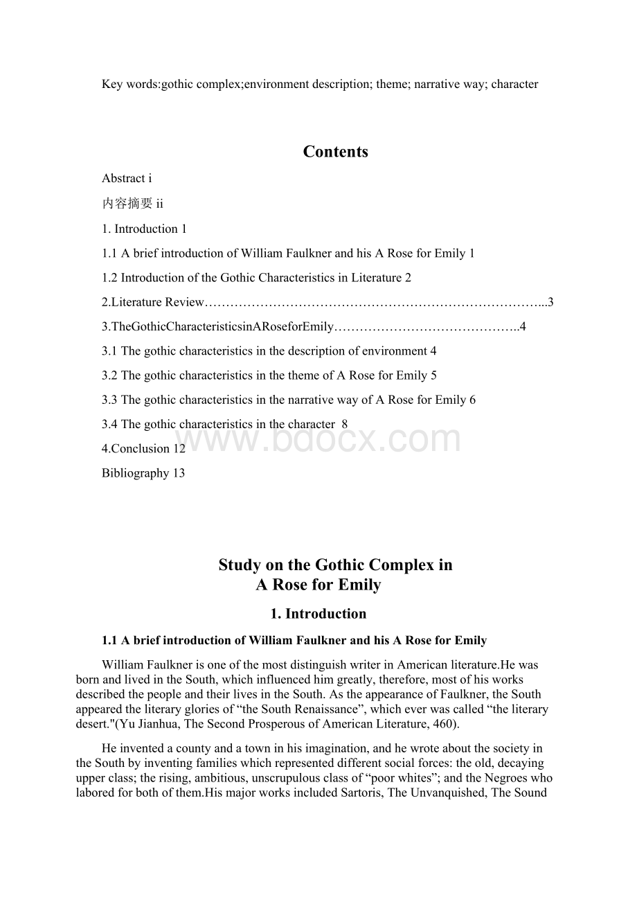 Study on the Gothic Complex in A Rose for Emily论《献给艾米丽的玫瑰花》中的哥特式情结Word下载.docx_第2页