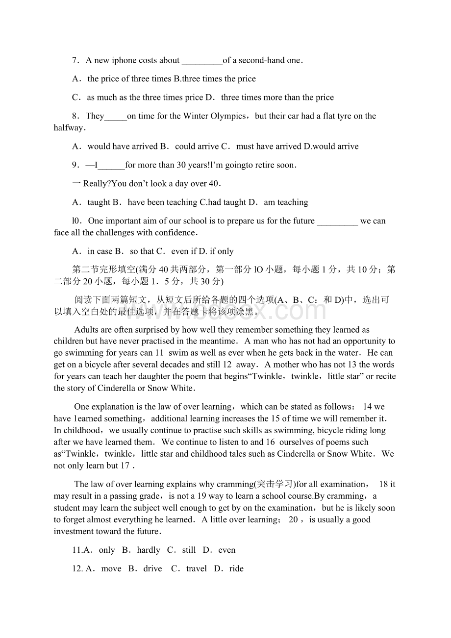 届山东师大附中高三第五次模拟考试英语试题及答案Word文档格式.docx_第2页