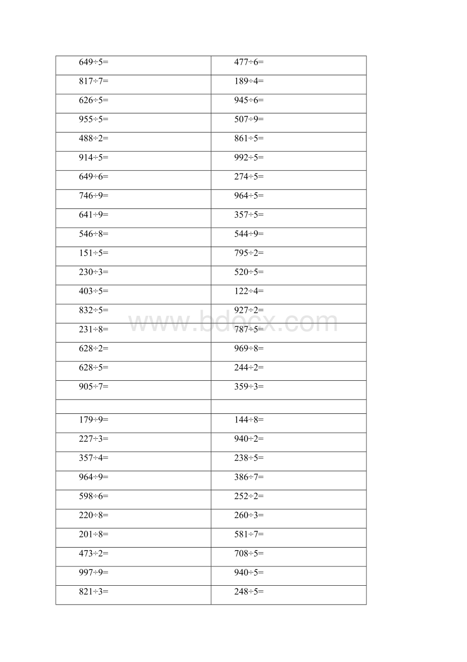 三位数除以一位数有余数竖式题Word文档格式.docx_第2页