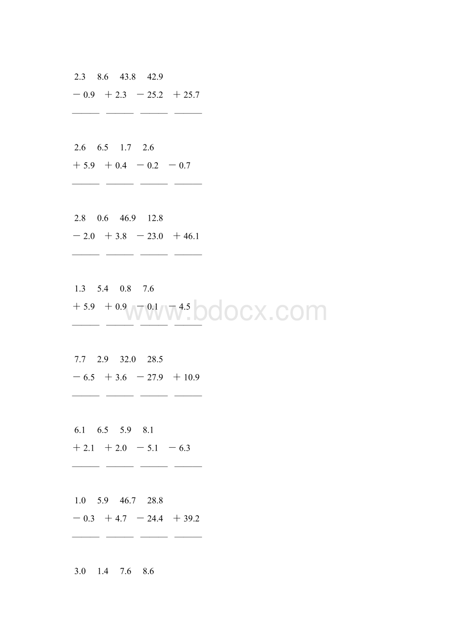 人教版三年级数学下册小数加减法竖式计算题4.docx_第2页