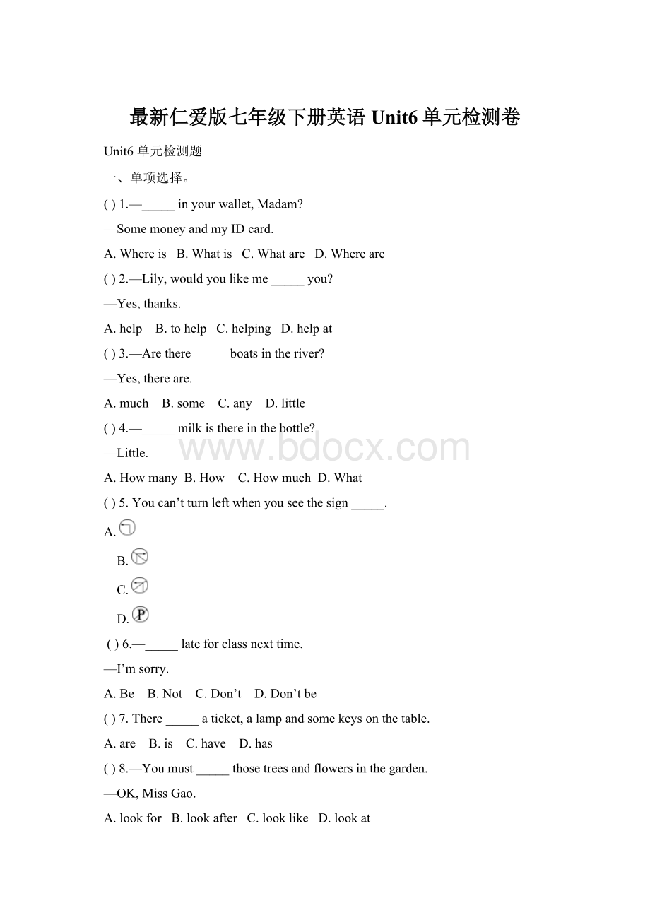 最新仁爱版七年级下册英语Unit6单元检测卷Word下载.docx_第1页