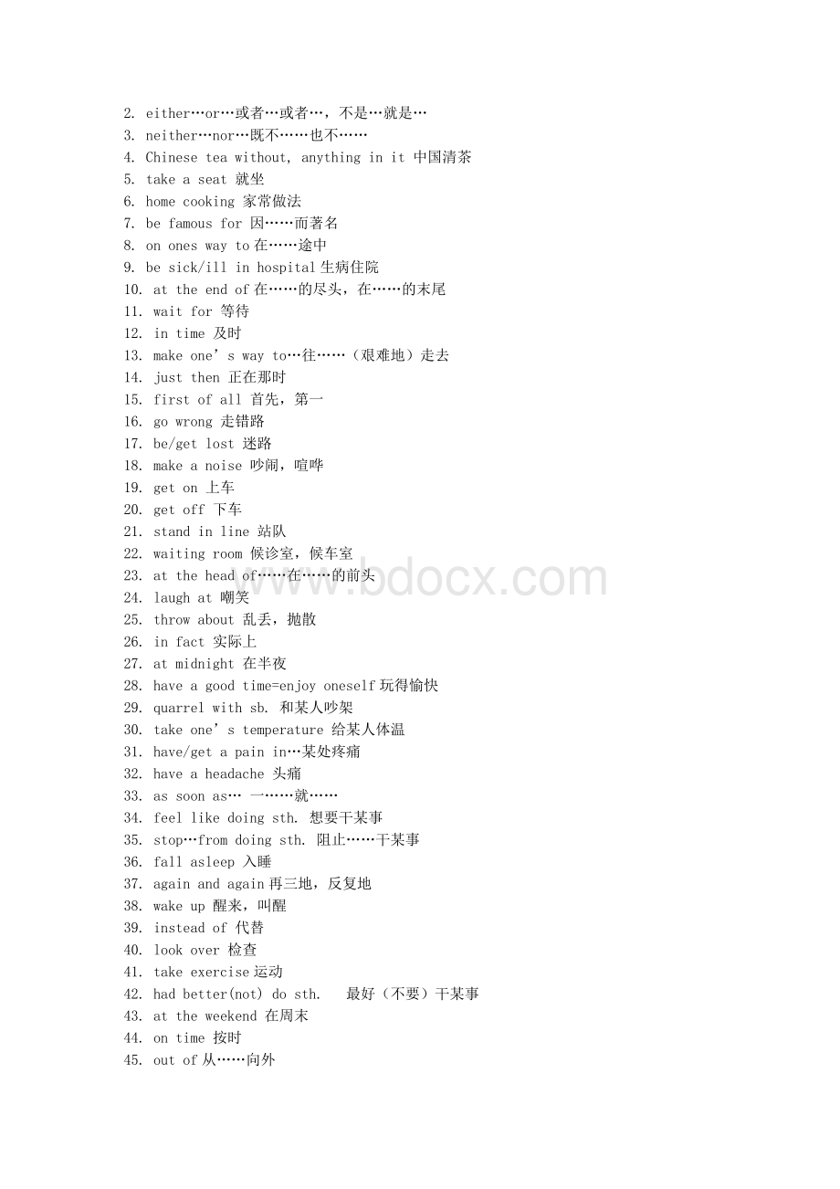 新概念英语第一册知识点讲解和归纳.doc_第3页