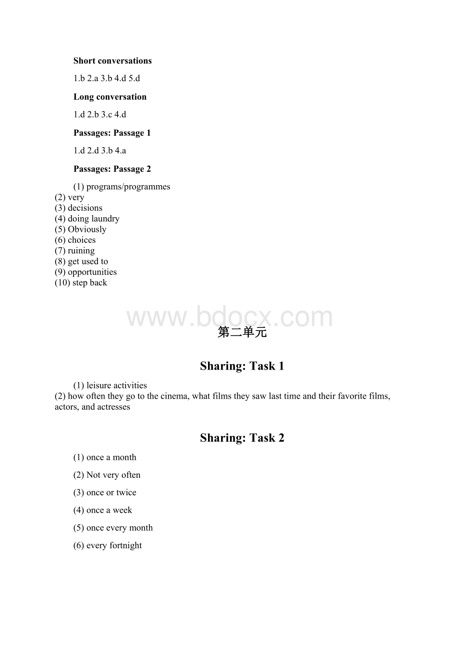 新视野大学英语第三版视听说第1册答案校正版.docx_第3页