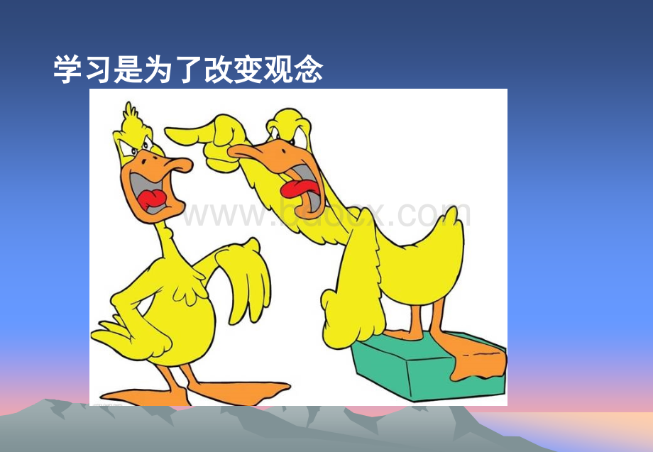 处理客诉的七大黄金步骤.ppt_第3页