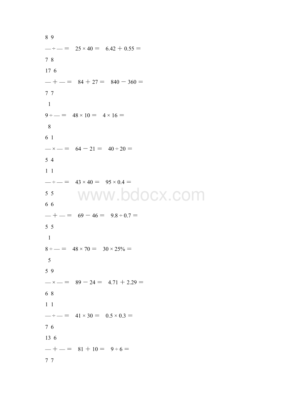 小升初小学六年级数学毕业考试口算题大全 22.docx_第3页