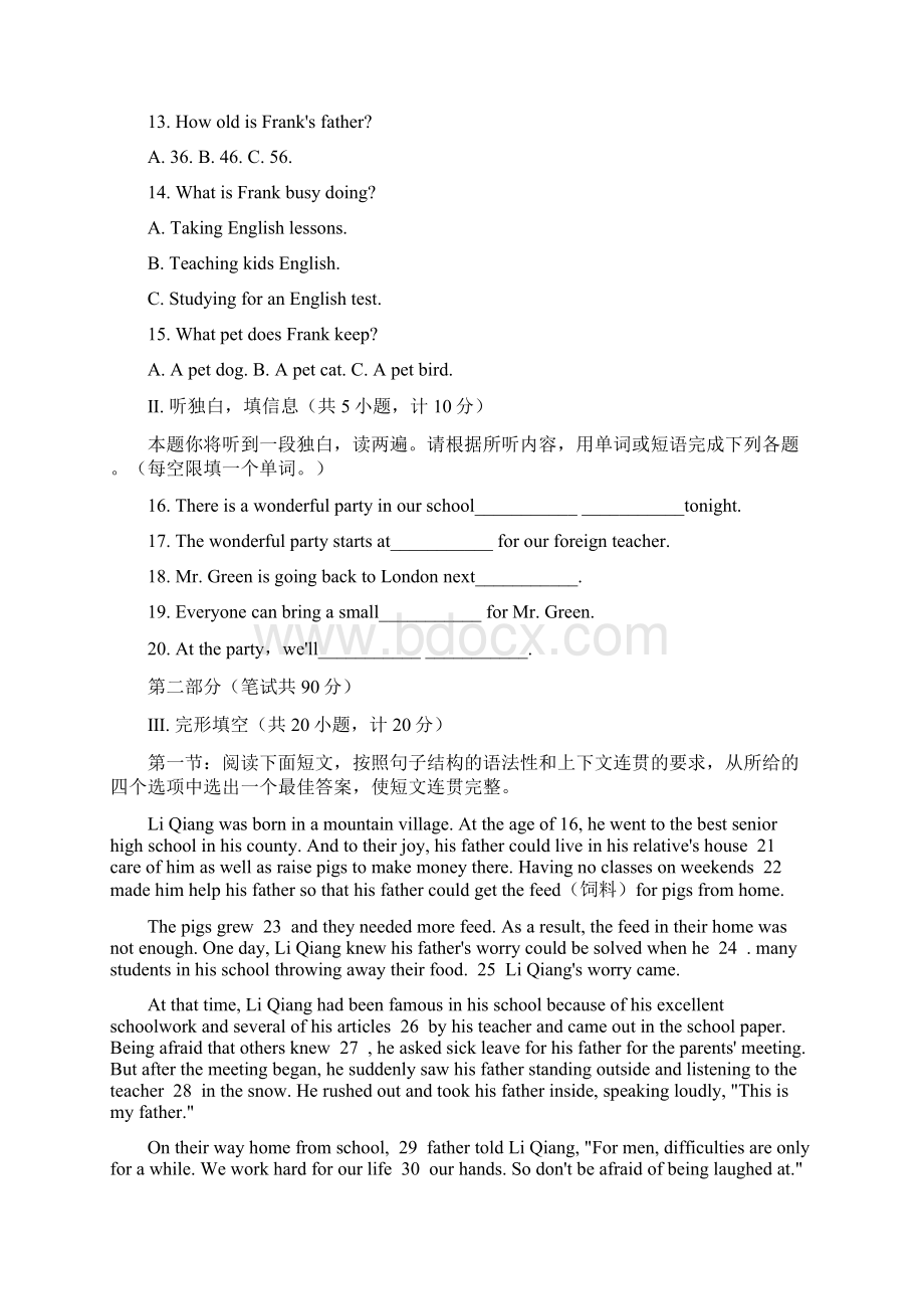 陕西省宝鸡市岐山县中考一模英语试题文档格式.docx_第2页