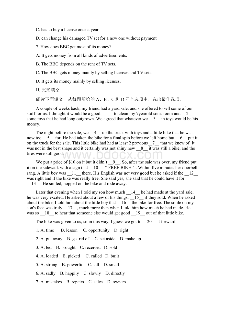 每周一测试题君之每日一题君201文档格式.docx_第3页