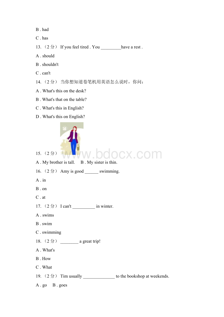 河北省沧州市英语五年级下册期末复习3.docx_第3页