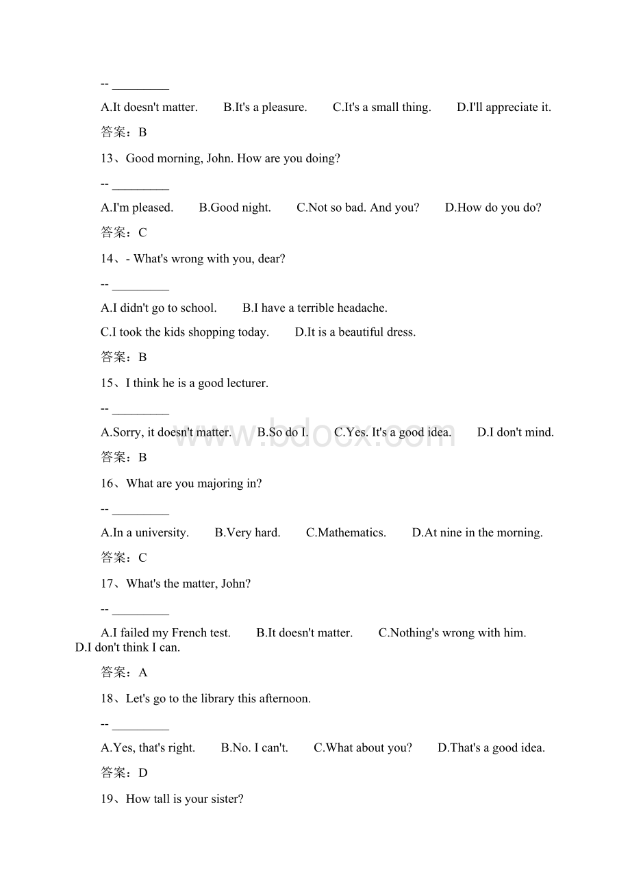 《大学英语B》交际英语专项试题及标准答案Word文件下载.docx_第3页