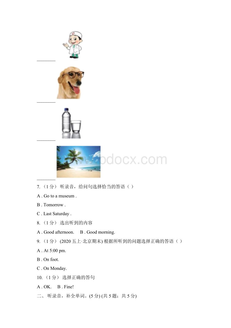 广东省茂名市英语五年级上册期末统考卷无听力音频.docx_第2页