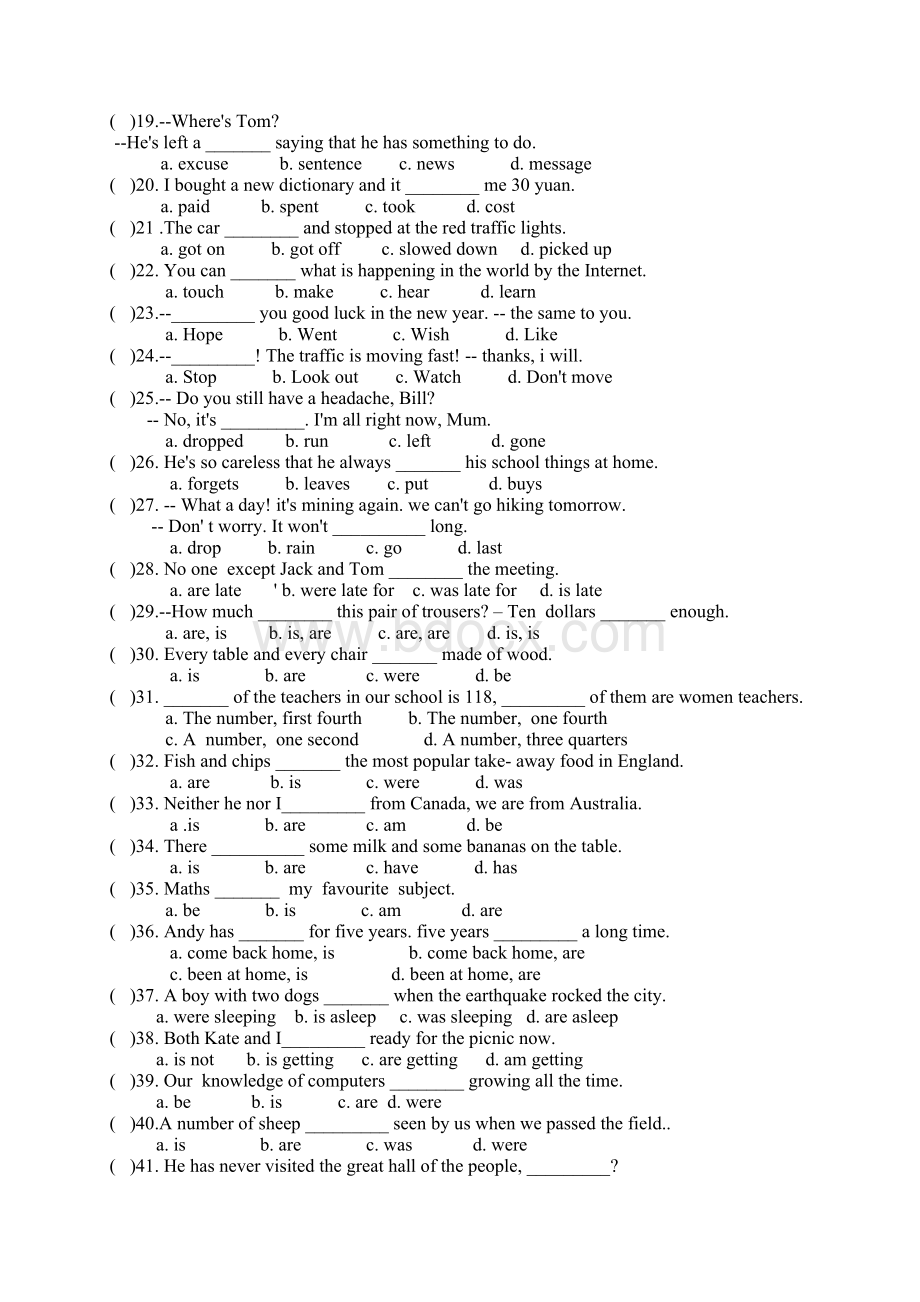 中考英语单项选择训练之综合.docx_第2页