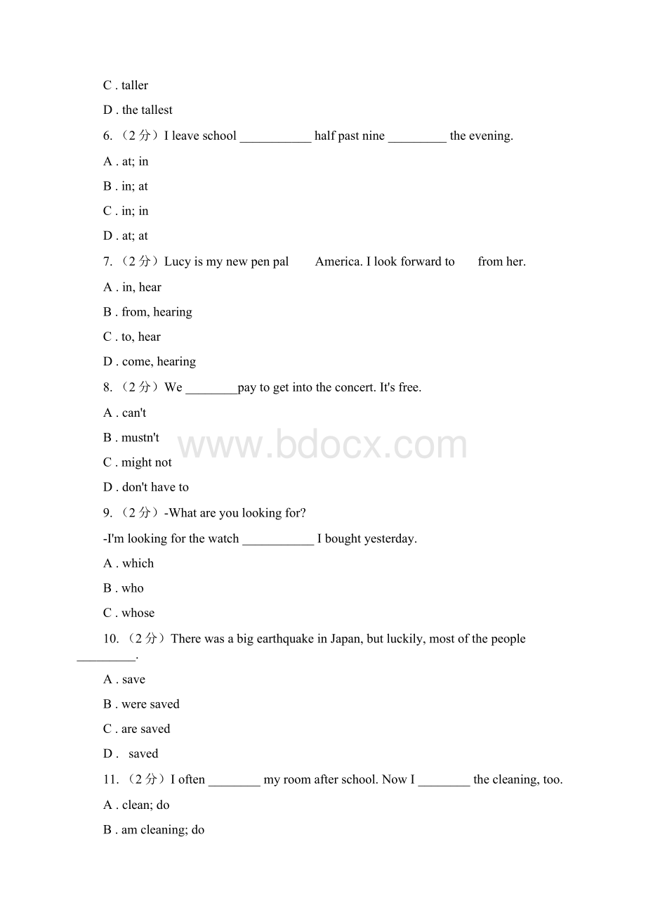 外研版九年级英语上学期期末试题C卷.docx_第2页