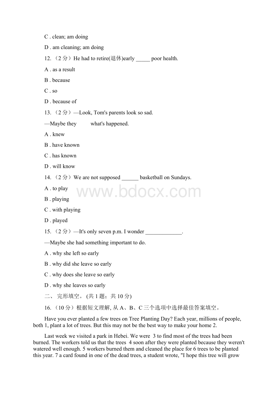 外研版九年级英语上学期期末试题C卷Word格式文档下载.docx_第3页