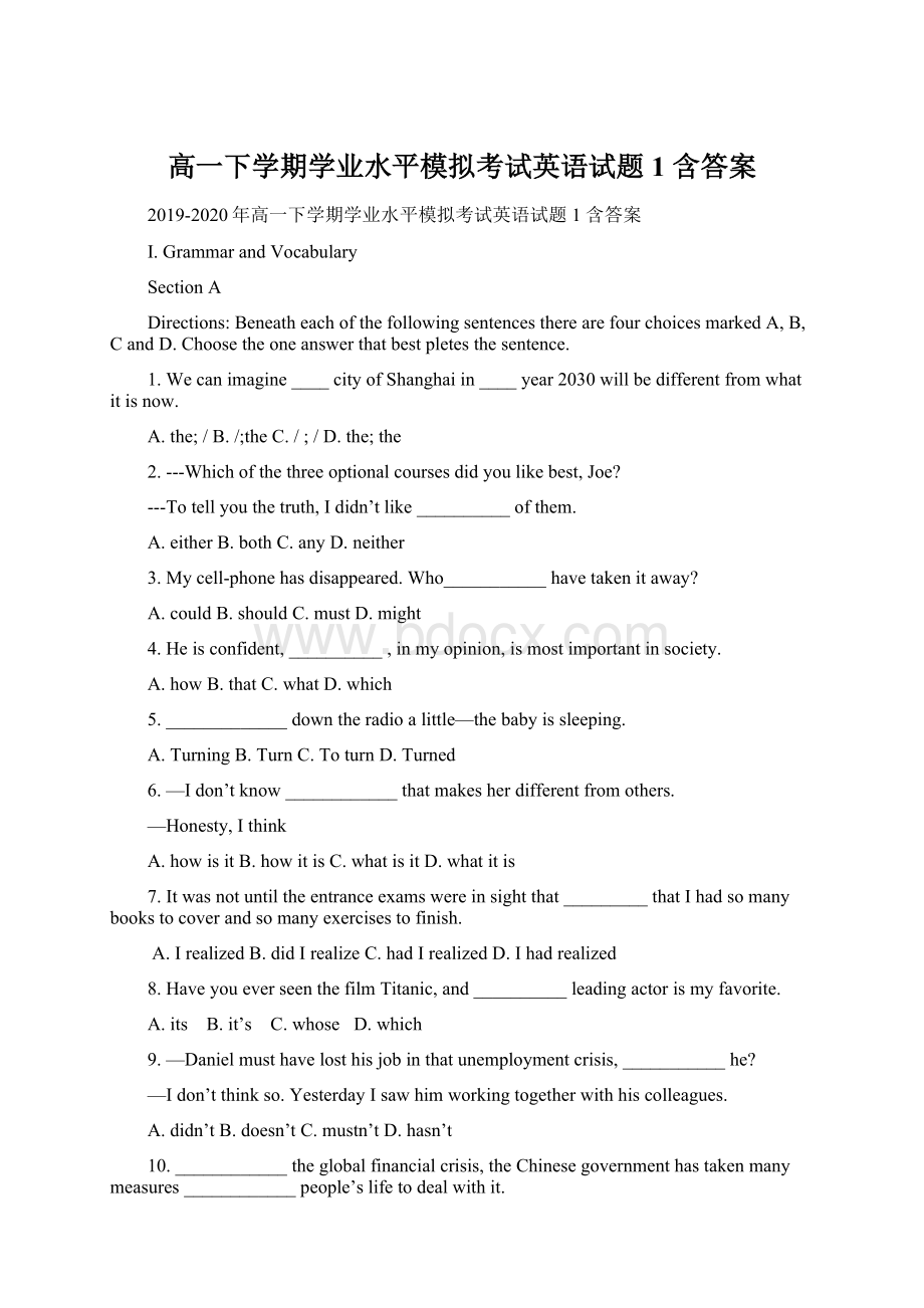 高一下学期学业水平模拟考试英语试题1 含答案Word格式文档下载.docx