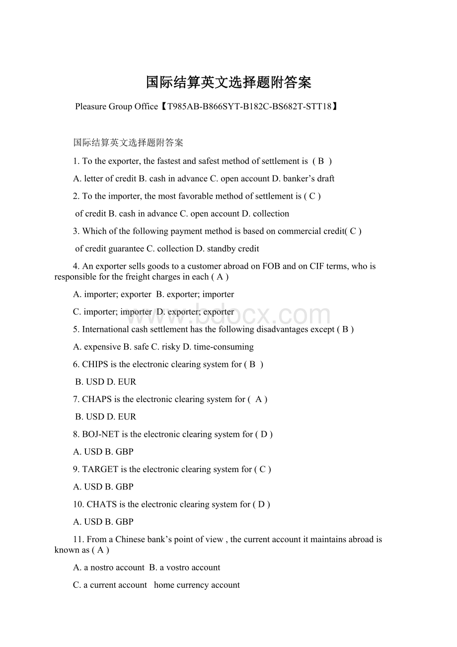 国际结算英文选择题附答案Word文档下载推荐.docx