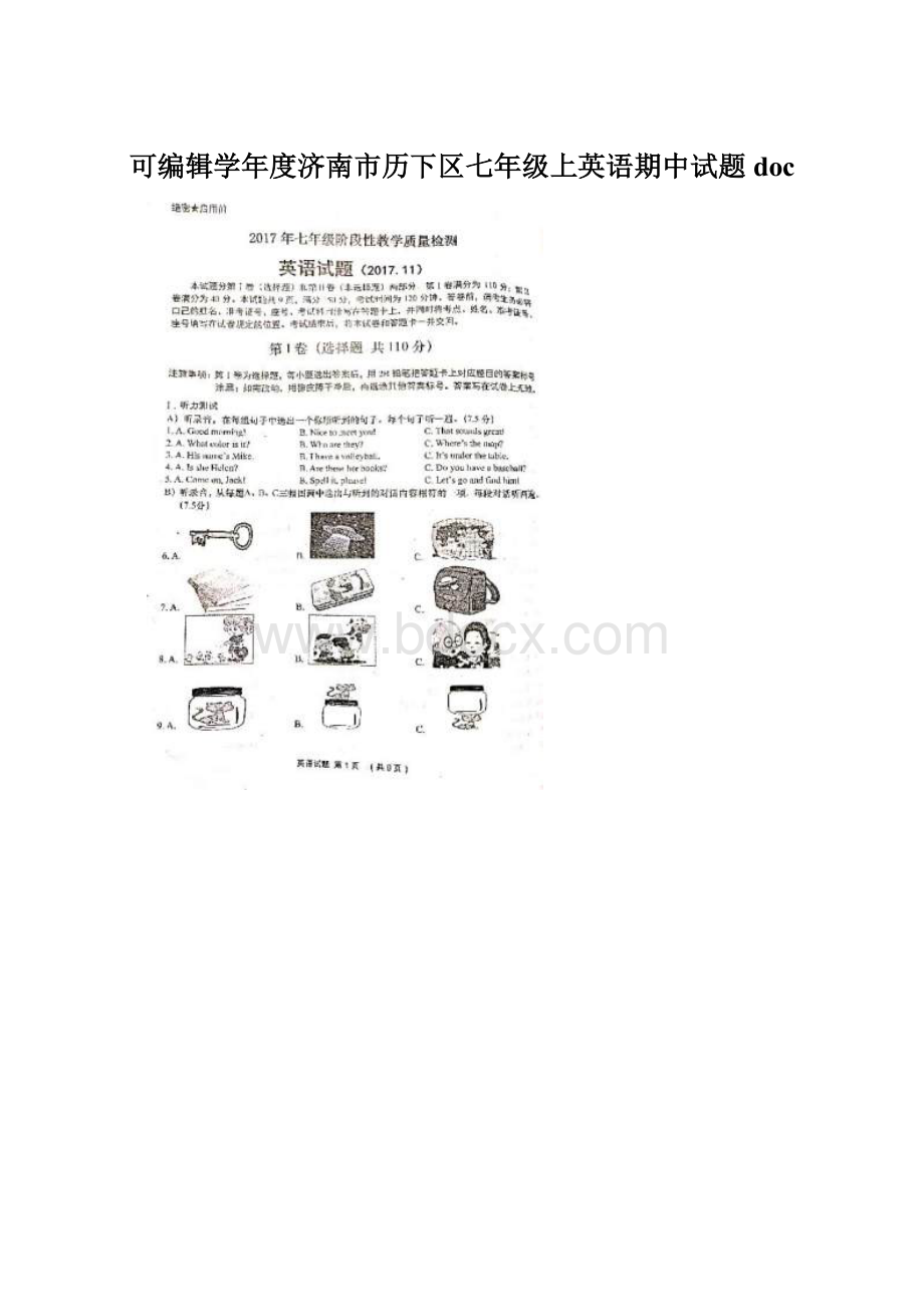 可编辑学年度济南市历下区七年级上英语期中试题doc.docx_第1页