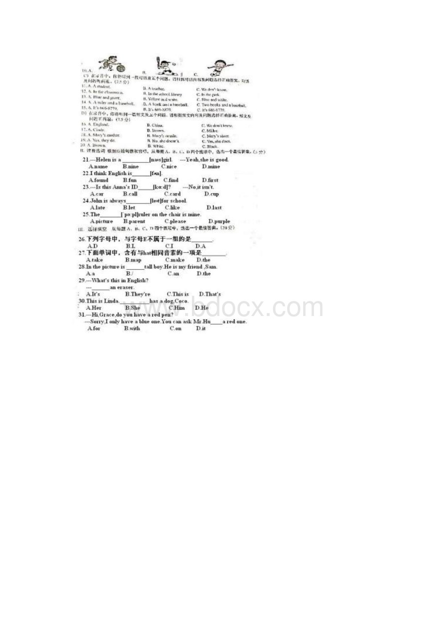 可编辑学年度济南市历下区七年级上英语期中试题docWord文档格式.docx_第2页