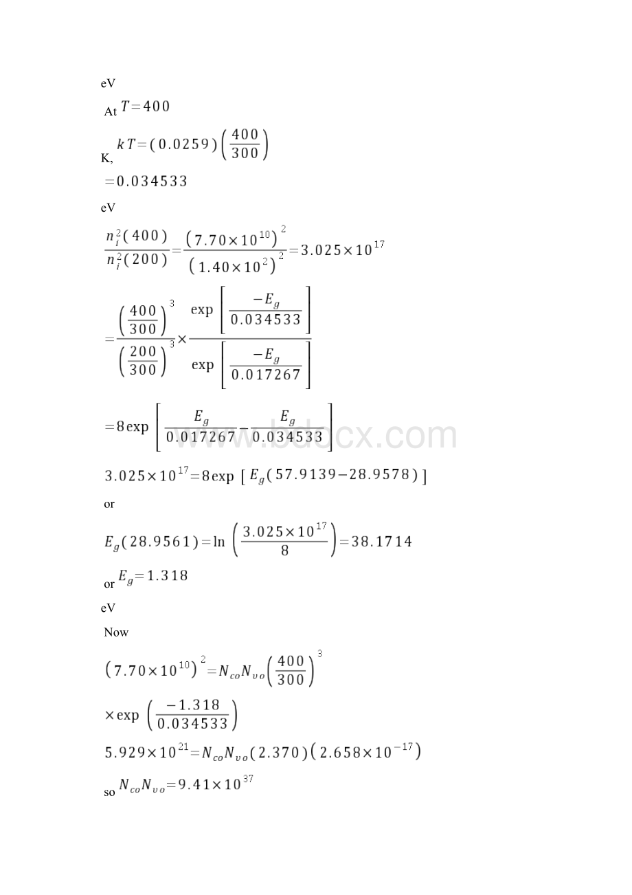 半导体物理与器件第四版课后习题答案4.docx_第3页