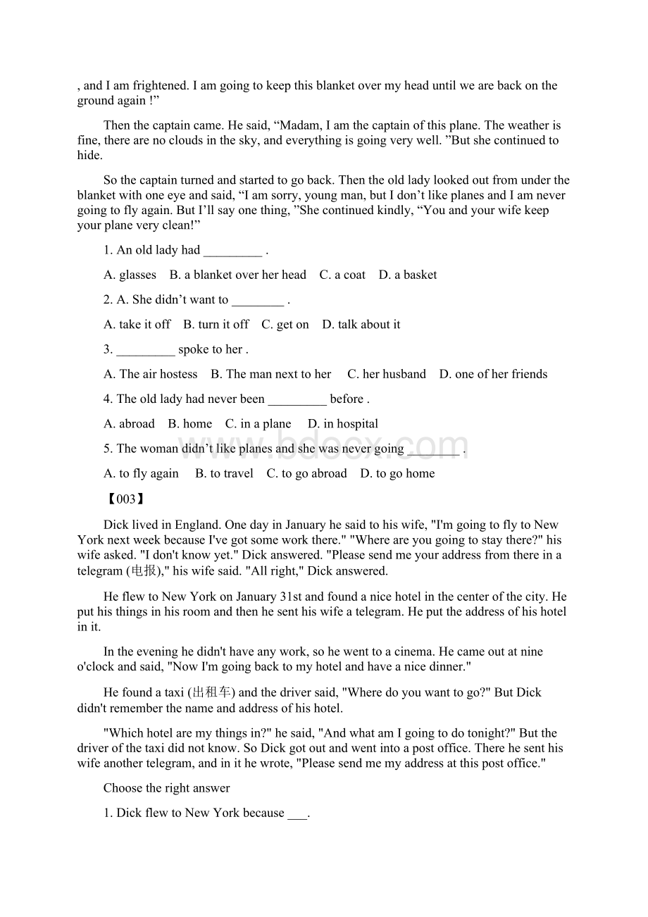 中考英语阅读理解强化100篇含答案.docx_第2页