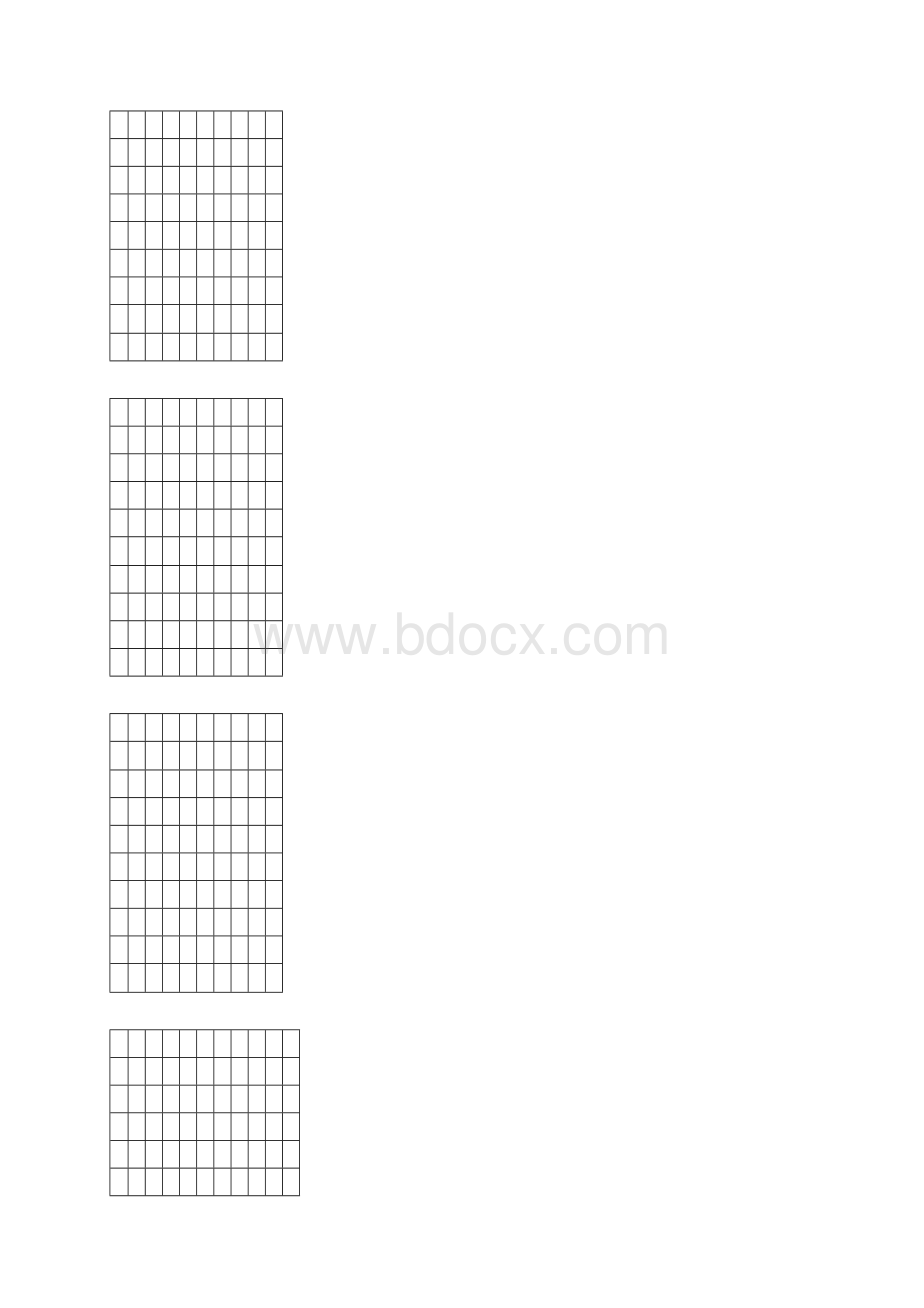 彩色硬笔书法专用纸竖版A4纸.docx_第2页