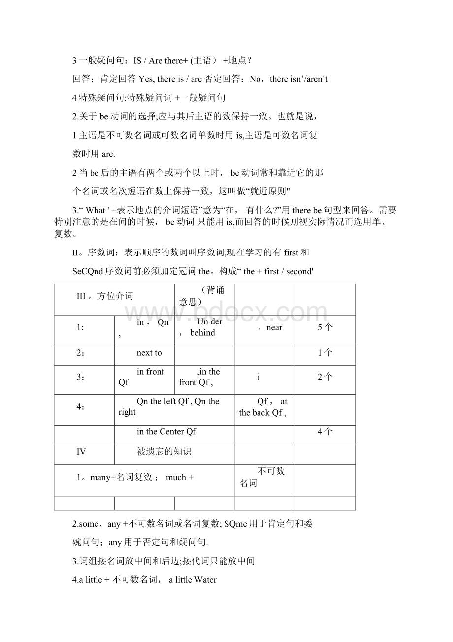 仁爱英语七年级下册678单元知识点总结Word格式.docx_第2页