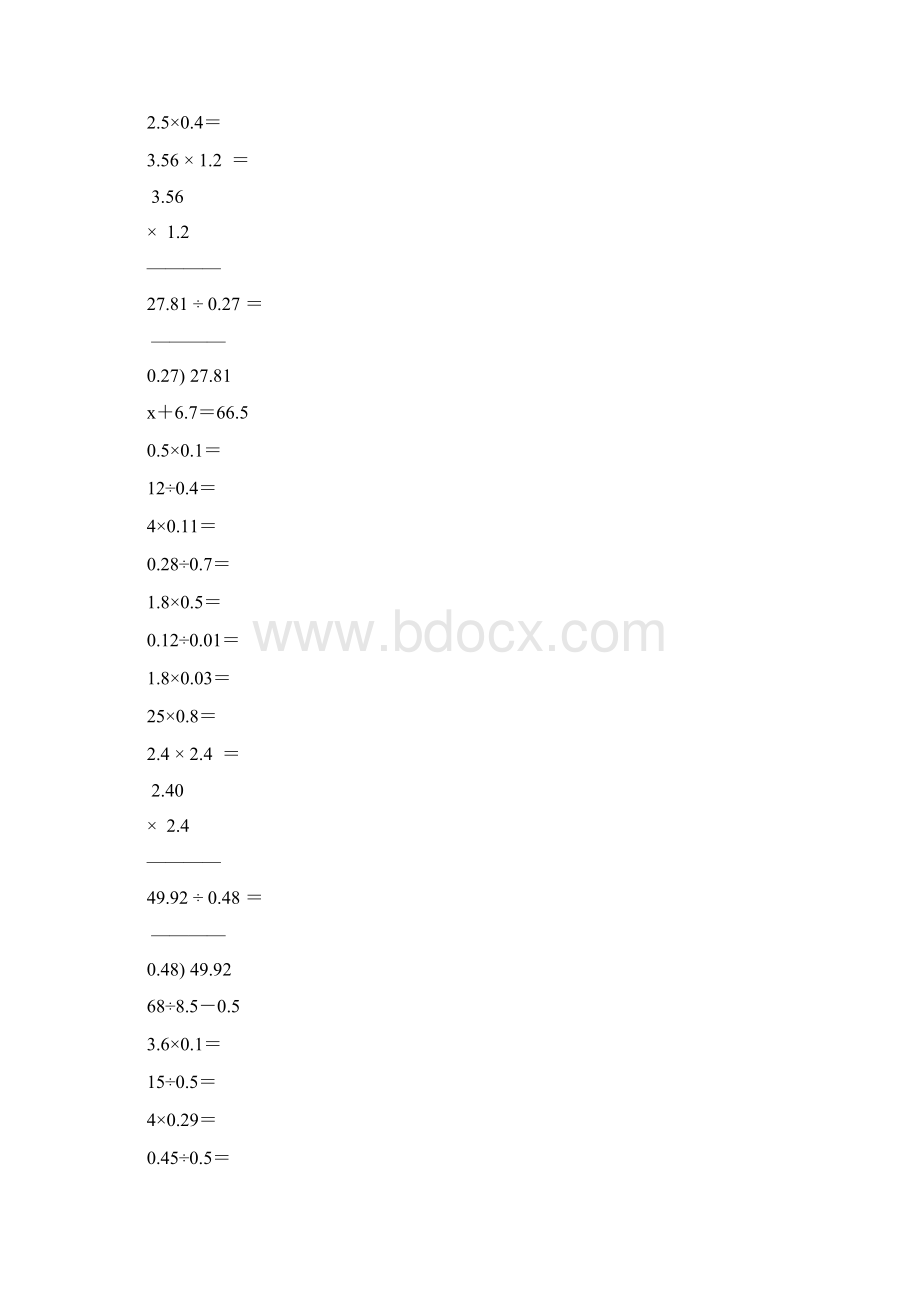 小学五年级数学上册口算笔算专项训练强烈推荐107文档格式.docx_第3页