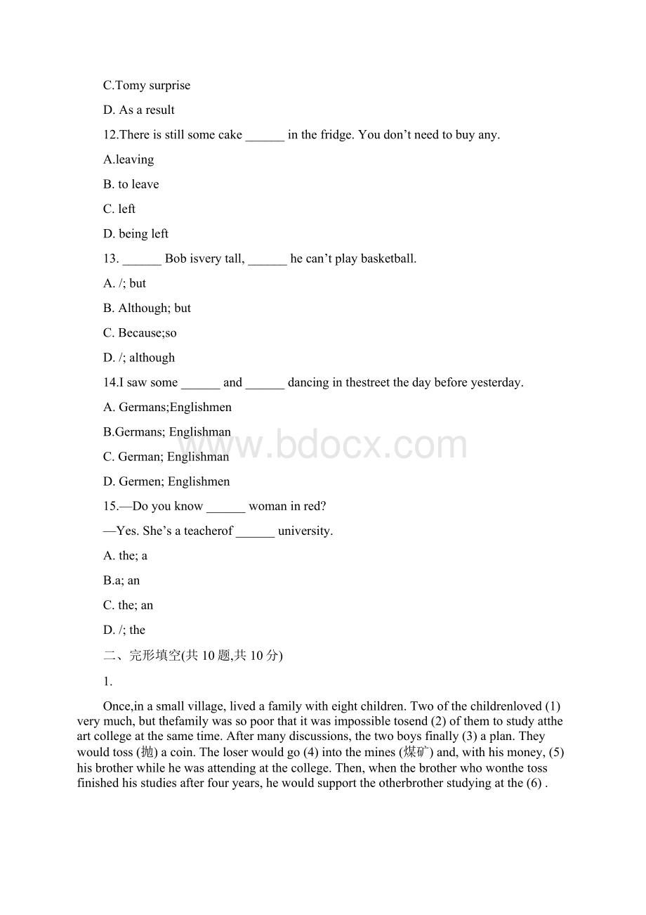 牛津译林版九年级上册英语Unit4单元检测试题B卷无答案文档格式.docx_第3页