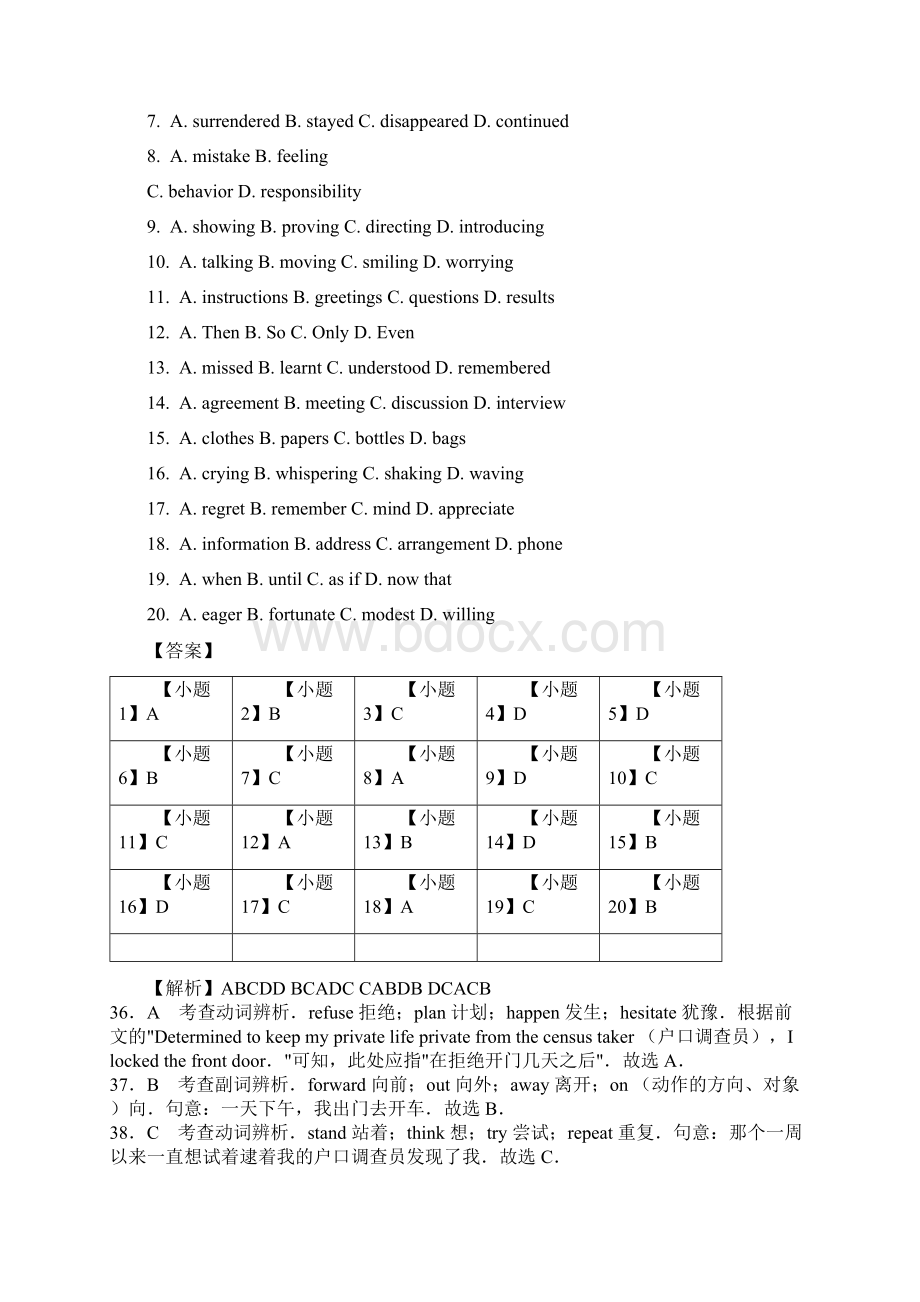 人教版必修5《Unit1 Great scientists》同步练习卷河北省邢台二中2教师用卷.docx_第2页