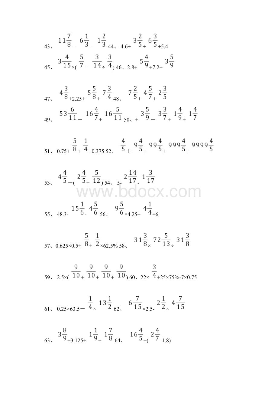 六年级简便运算200题Word格式文档下载.docx_第2页