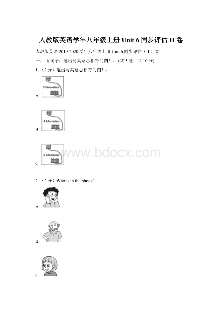 人教版英语学年八年级上册Unit 6同步评估II 卷.docx