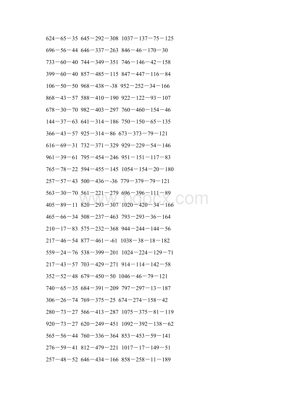 人教版四年级数学下册减法简便计算专项训练178.docx_第2页