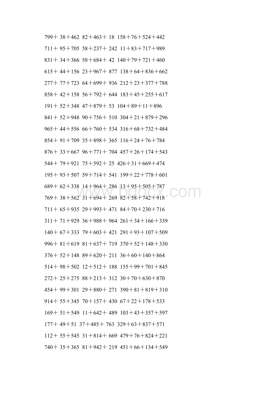 人教版四年级数学下册加法简便计算110Word格式.docx_第3页