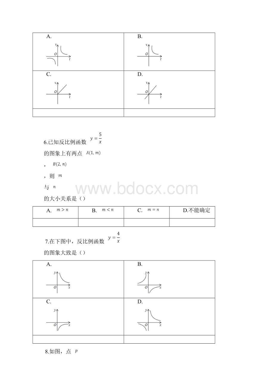 北师大九年级上《第六章反比例函数》单元检测试题有答案Word格式文档下载.docx_第3页