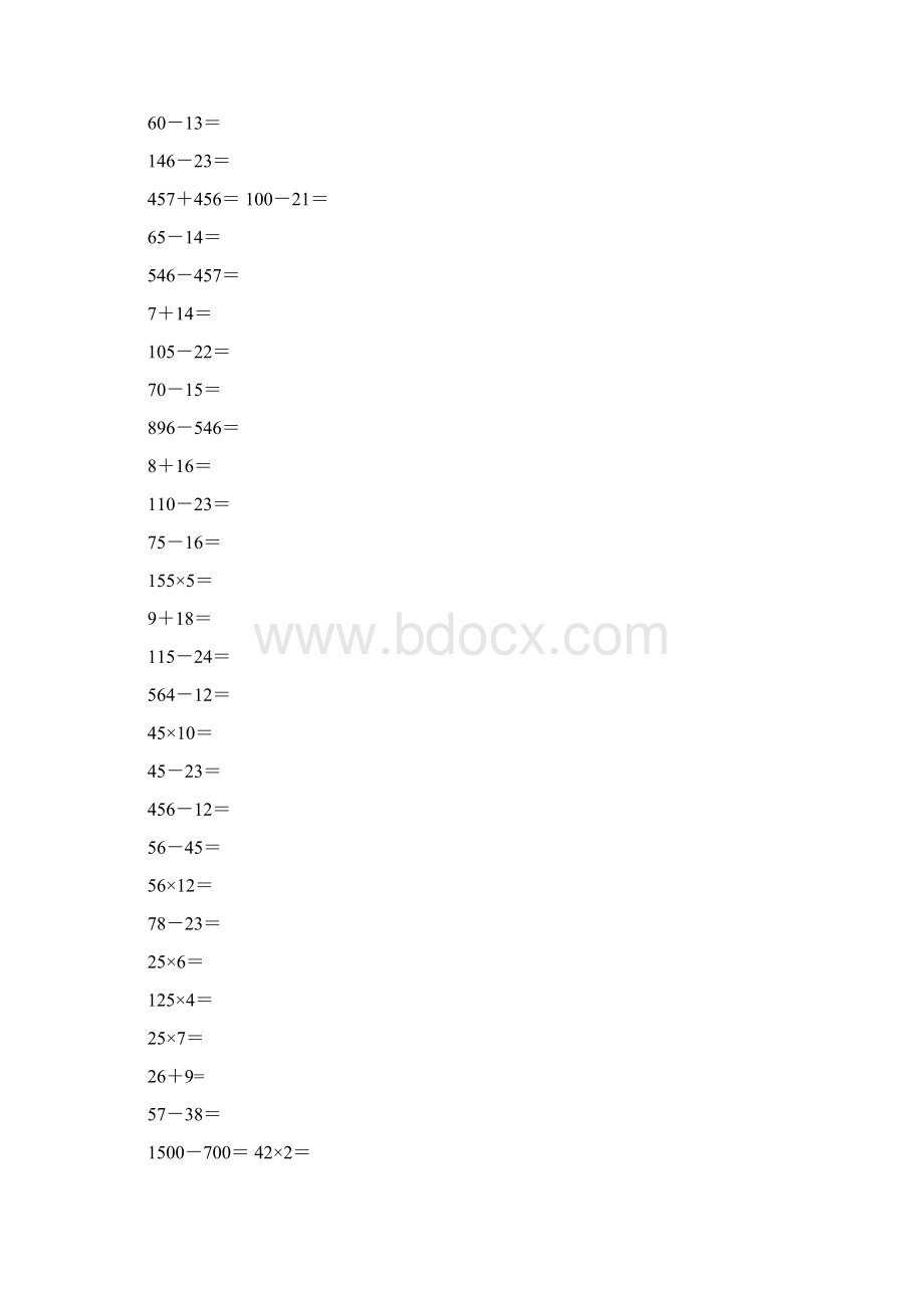 人教版小学三年级数学上册口算题45页.docx_第3页