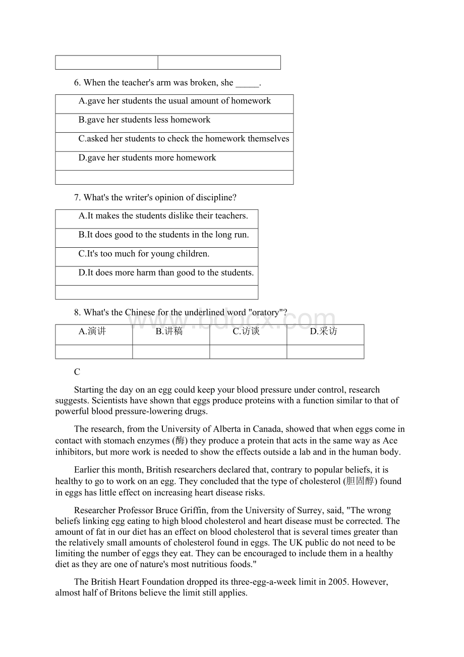 高二英语下学期第一次统测段考试题.docx_第3页