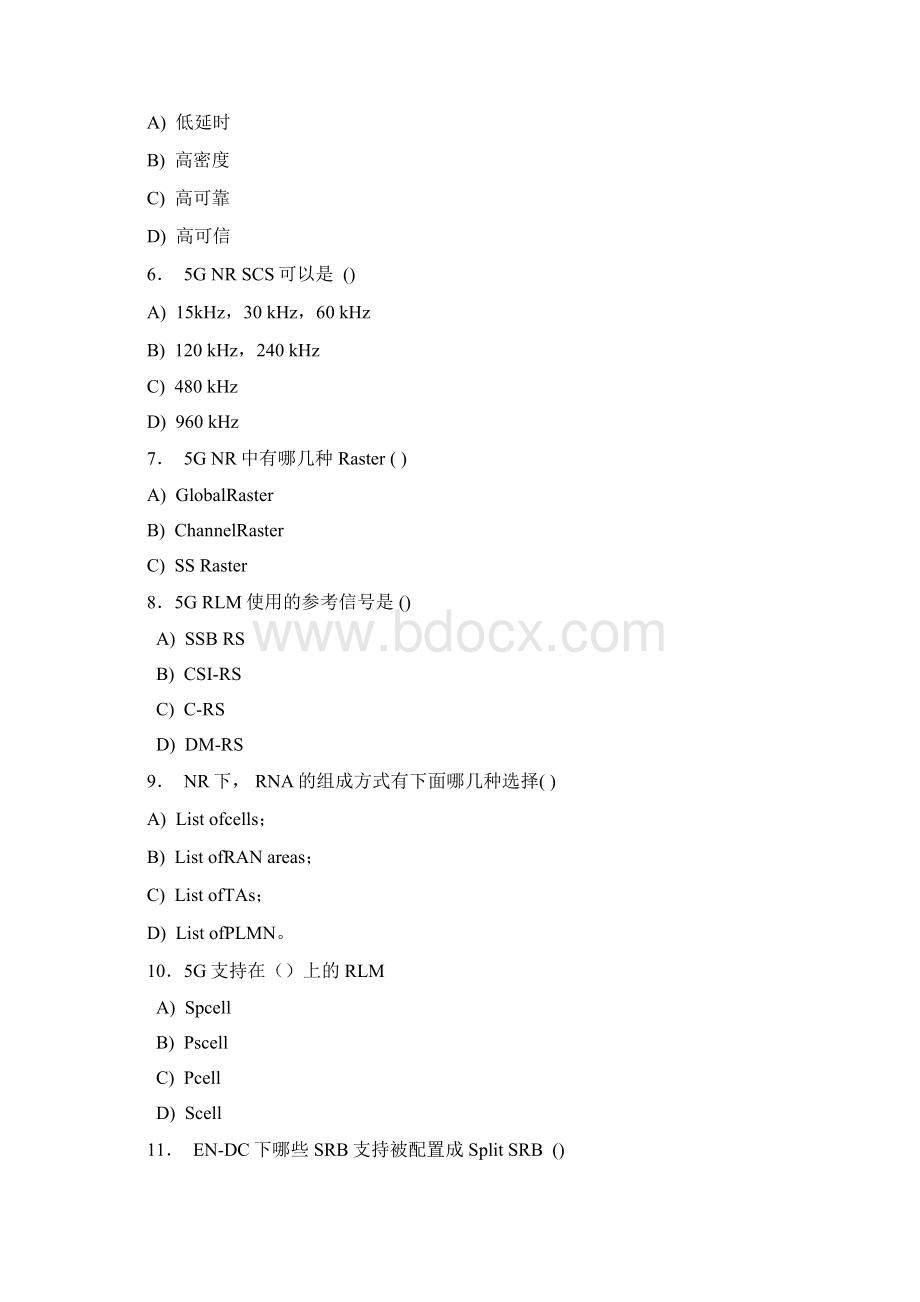 精选第五代移动通信技术5G考试题库288题含标准答案Word格式文档下载.docx_第2页