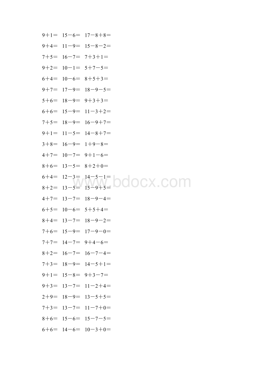 人教版小学一年级数学下册20以内加减法口算 216Word文件下载.docx_第2页