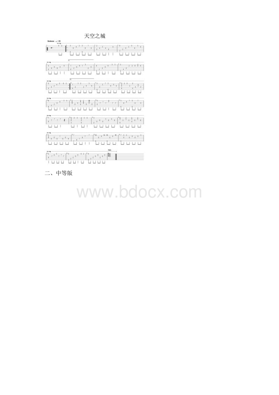天空之城完整版吉他谱文档格式.docx_第2页