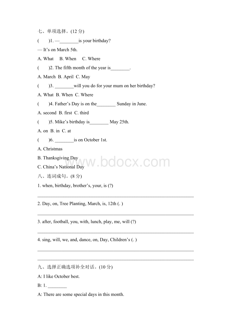 人教版五年级英语下册Unit4 第四单元知识总结分课时练习题Word格式文档下载.docx_第3页