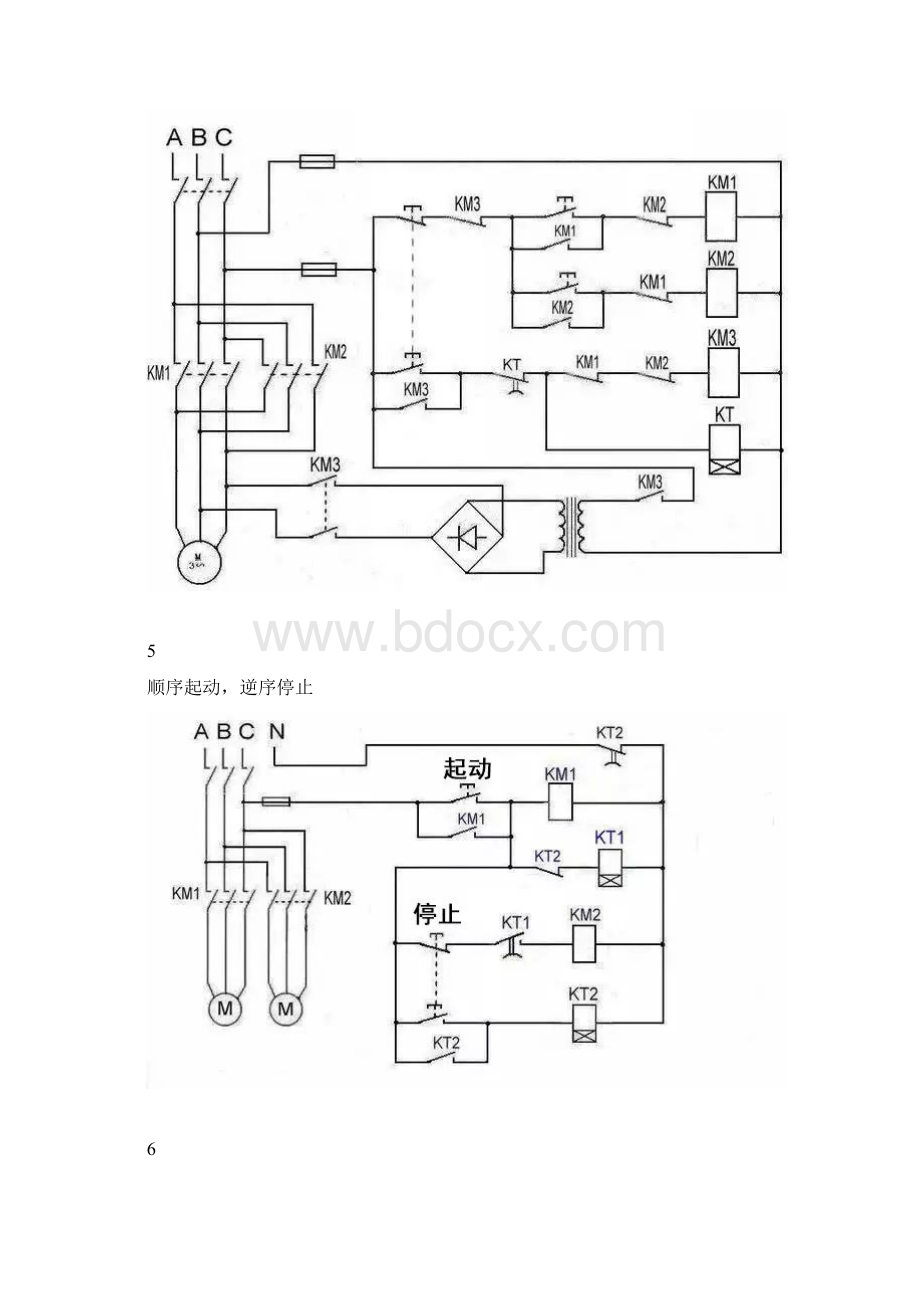 不容错过34种自动控制原理图Word格式文档下载.docx_第3页