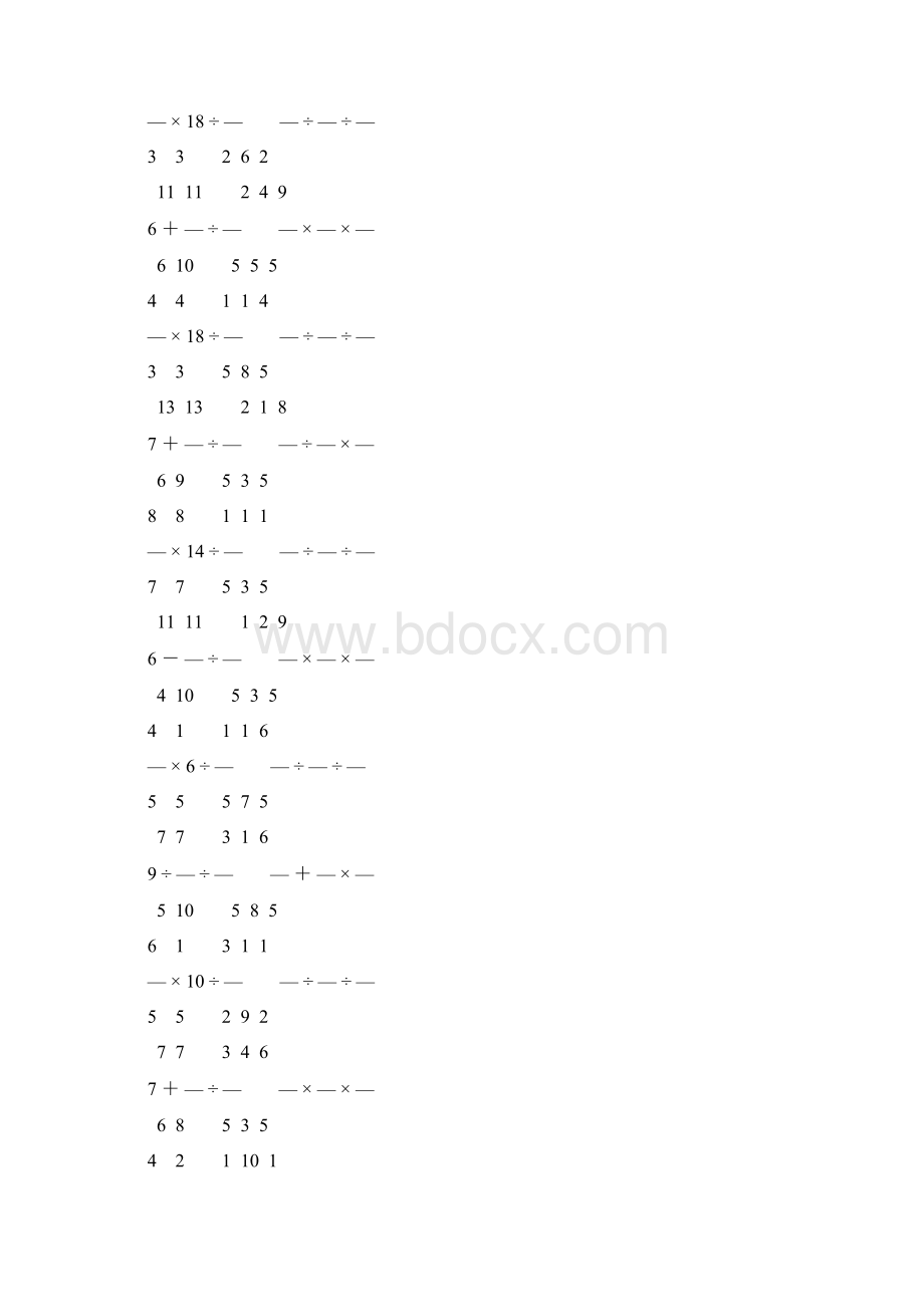 人教版小学六年级数学上册分数乘法练习题 50Word文件下载.docx_第3页