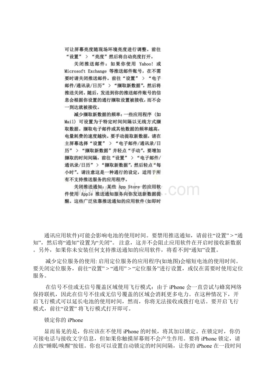 充电宝价格移动电源哪个牌子好慕卡.docx_第3页