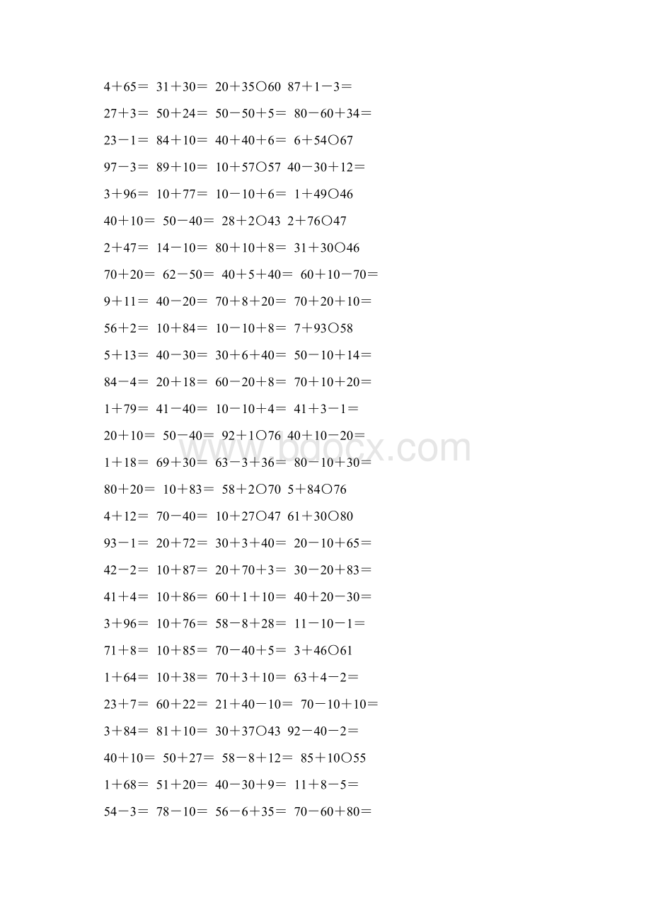 苏教版一年级数学下册第四单元100以内的加法和减法一综合练习题200Word文档下载推荐.docx_第2页