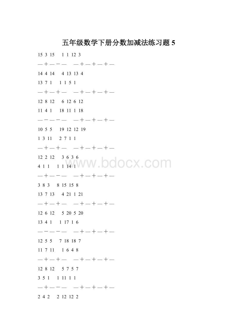 五年级数学下册分数加减法练习题 5Word文件下载.docx_第1页