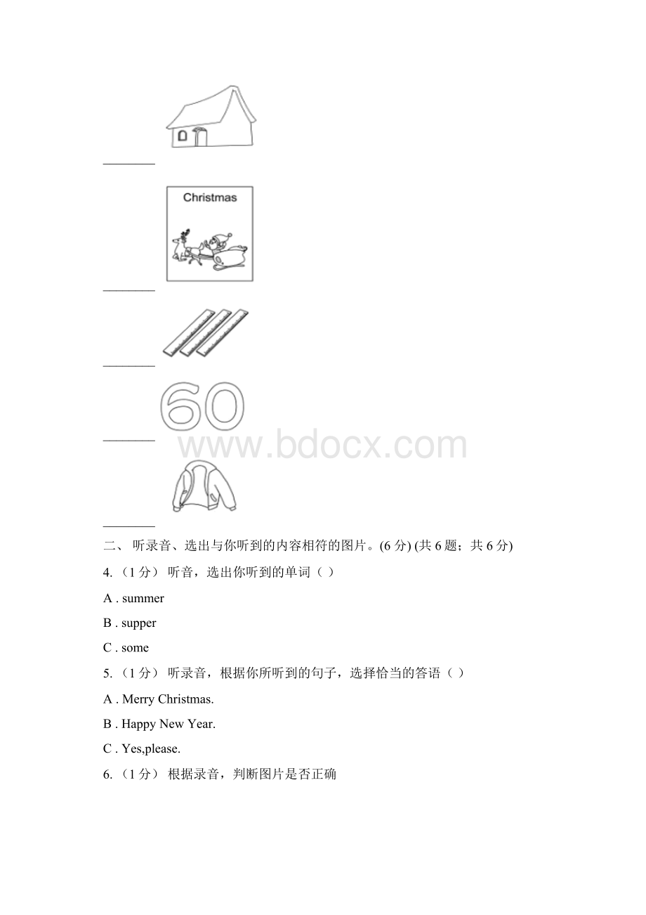 山东省聊城市英语五年级上册期末统考卷无听力音频Word文档格式.docx_第2页